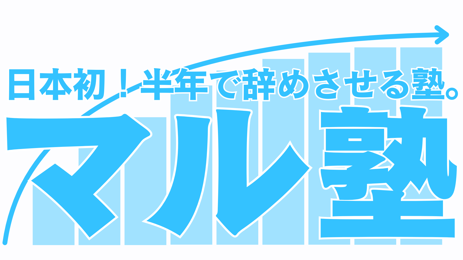 明るい自然光が差し込む窓辺で集中して勉強している高校生の様子 - マル塾のオンライン個別指導で志望校合格を目指す生徒のイメージ